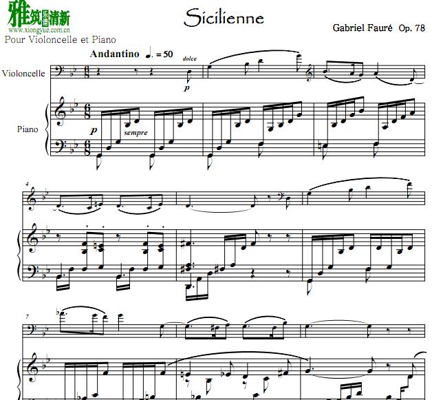   - Sicilienne Op. 78ٸٰ