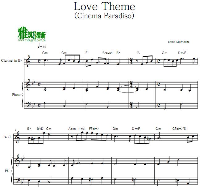 õӰԺLove Theme ɹٰܸ