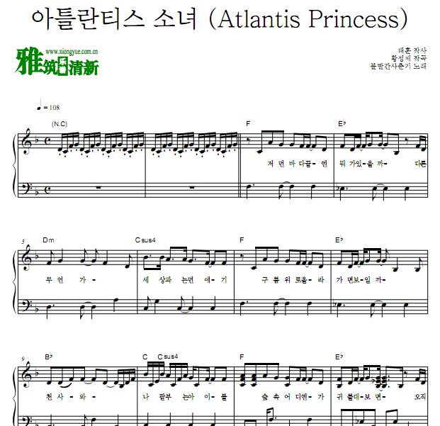 ˼ ˹Ů  Atlantis Princess