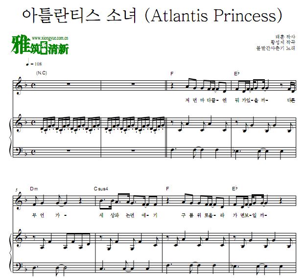 ˼ ˹Ů Atlantis Princess  ٵ