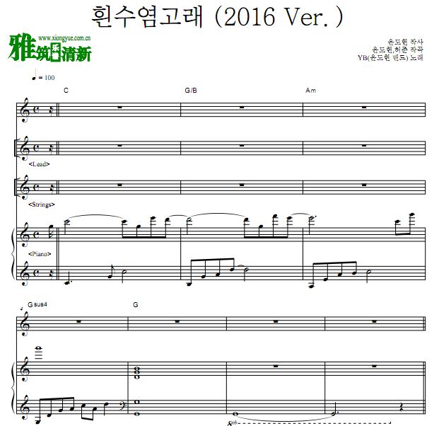 ֶ Blue Whale뾨(2016 Ver)ֶӼ(Piano,Strings,Lead)