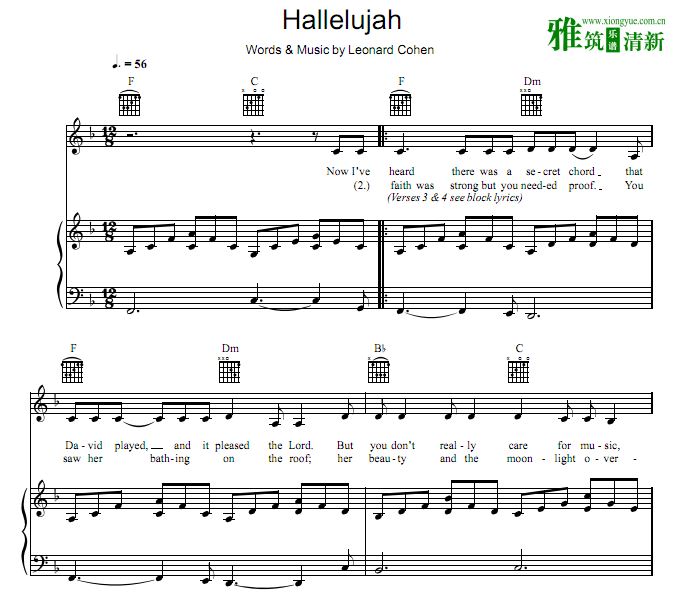 Hallelujah ·Ǹٰ