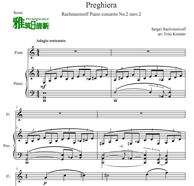 ŵڶڶ³Ѹٶ Preghiera