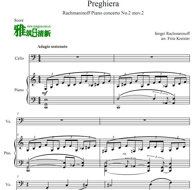 ŵڶڶ Preghieraٸٰ