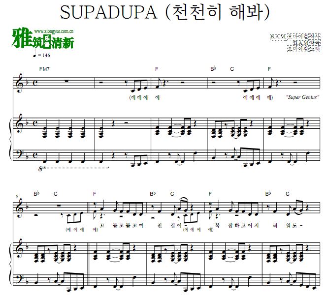 OH MY GIRL SUPADUPA ٰ  