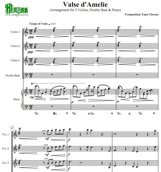 Valse d'AmelieСһٸ