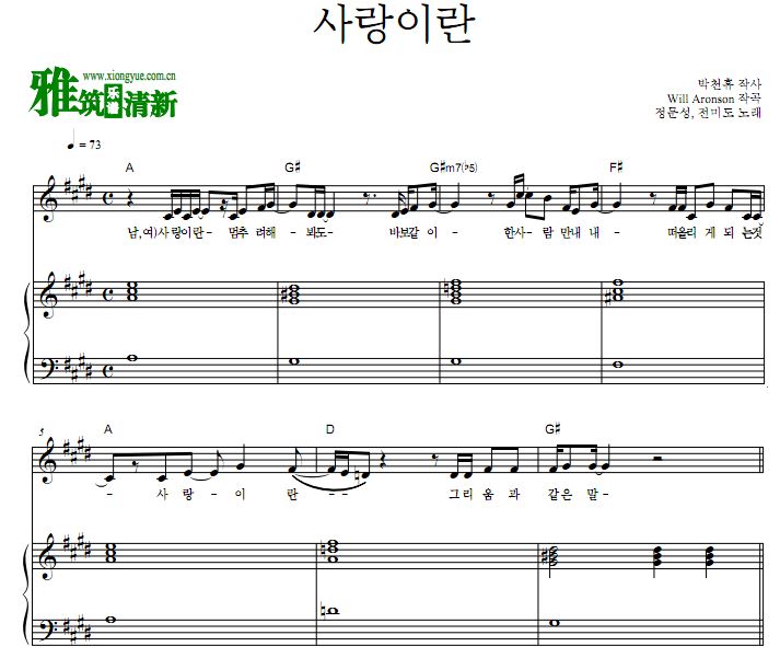 ־maybe happy endingҲý When You're In Loveٰ