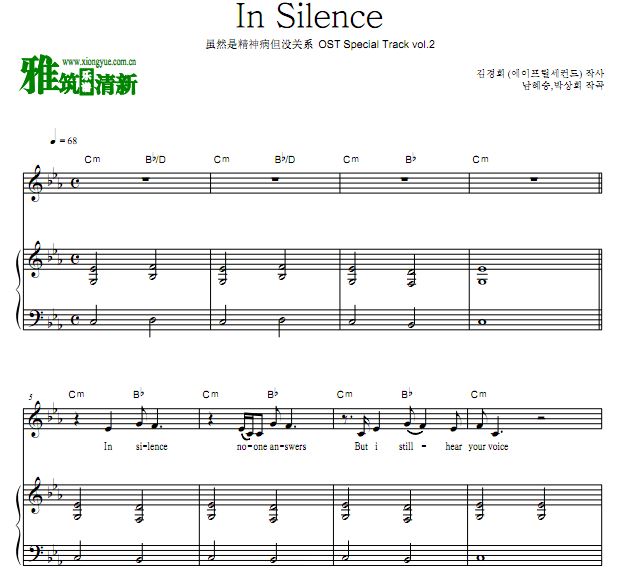 Janett Suhh ȻǾ񲡵ûϵ In Silenceٰ 