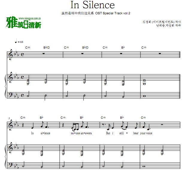 Janett Suhh ȻǾ񲡵ûϵ In Silenceٰ 