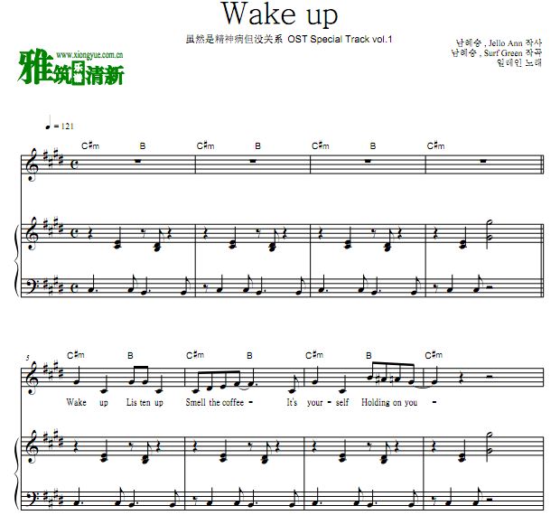 ȻǾ񲡵ûϵ Wake upٰ  