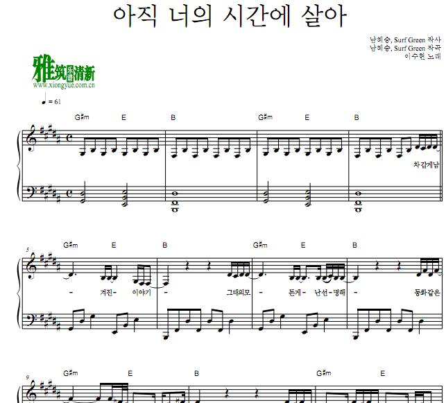 ȻǾ񲡵ûϵOST PART4 Իʱ