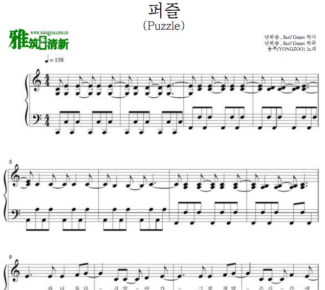 ȻǾ񲡵ûϵOST Part7 Puzzle