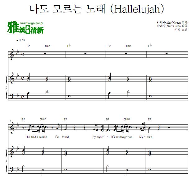 ȻǾ񲡵ûϵOST5   Ҳ֪ĸ(Hallelujah)  