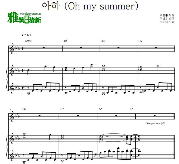 Koyoteҫ̫ Oh my summerٰ  