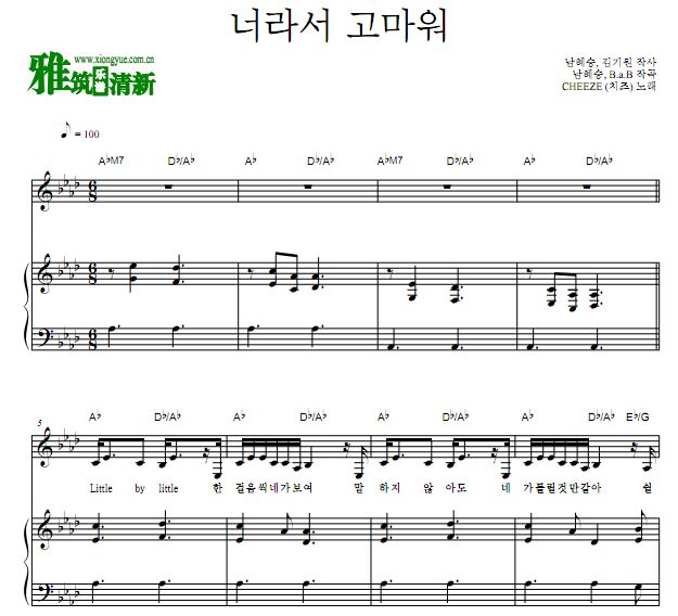 ȻǾ񲡵ûϵOST Part.6 лл ٰ