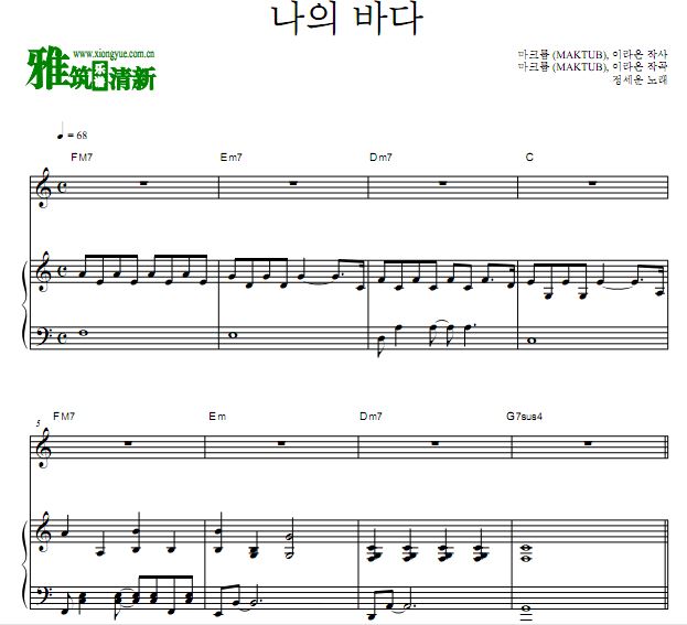 ֣���� My Ocean���� ���ٰ����� ����