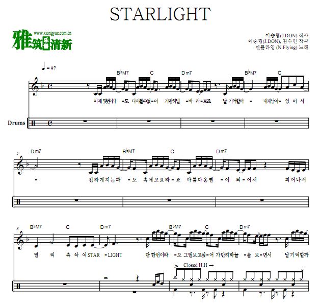 N.Flying - STARLIGHT