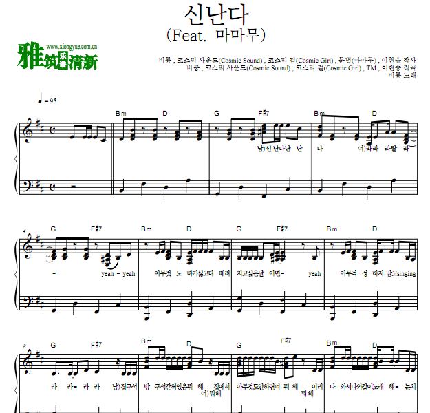 SSAK3雨龙rain郑智薰 开心钢琴谱 feat.mamamoo