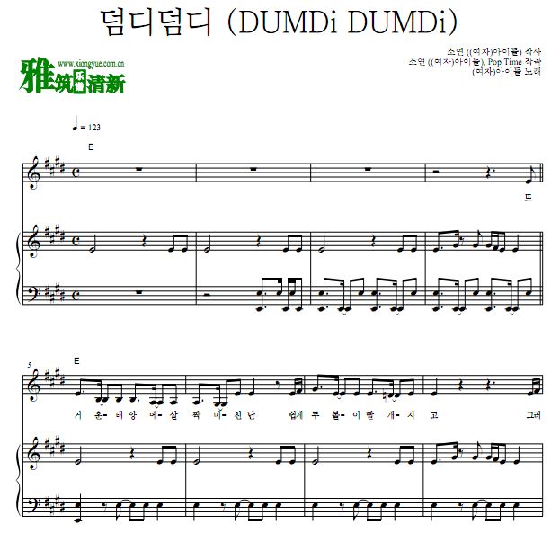 (G)I-DLE  DUMDi DUMDi ٵ 