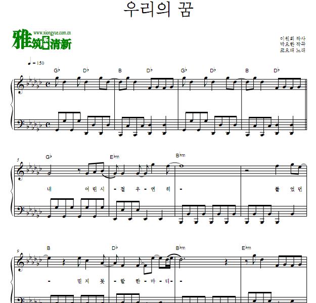 ��ҫ̫ Our Dream������ ���ǵ����������