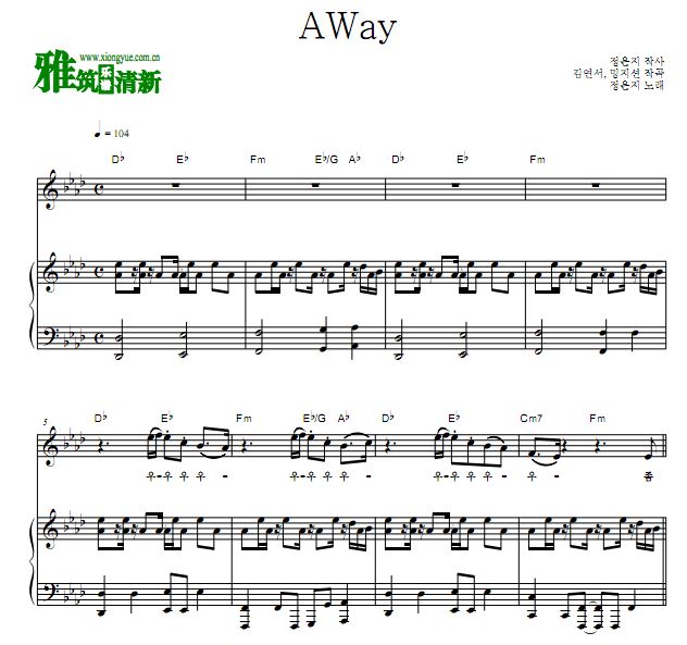֣ AWayٰ  