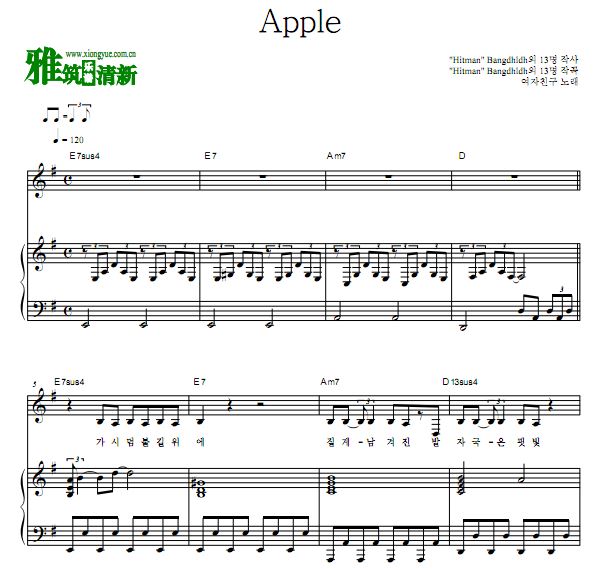 GFRIEND - Apple  ٰ൯ 