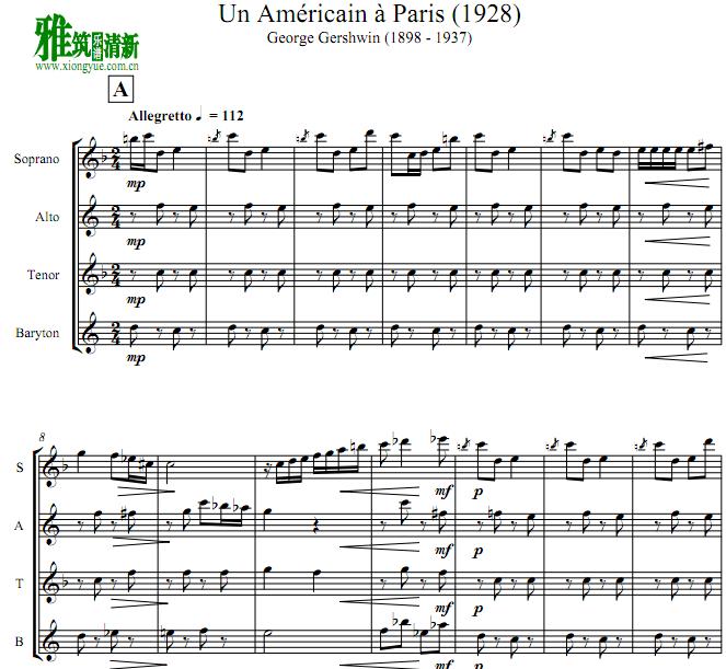 һڰ An American in Paris˹