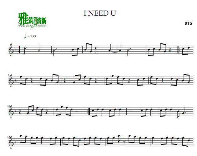 BTS - I NEED U ɹ