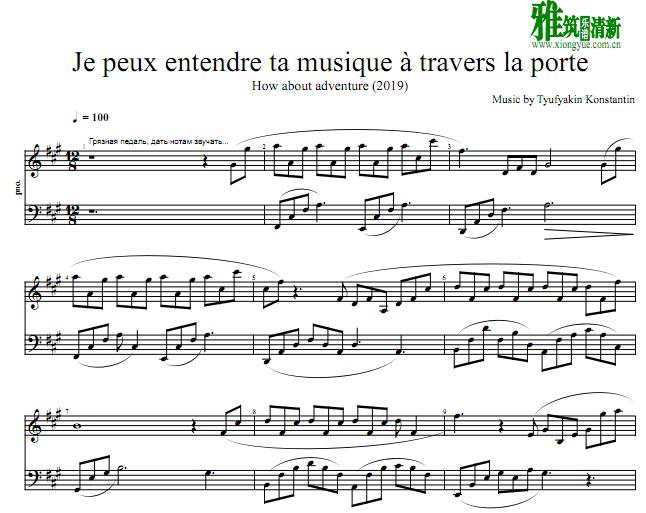 Je peux entendre ta musique à travers la porte