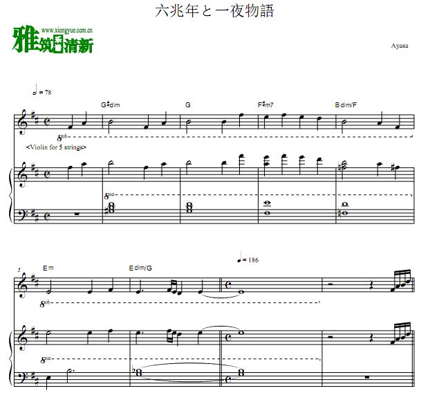 三六零曲谱网_钢琴简单曲谱(2)