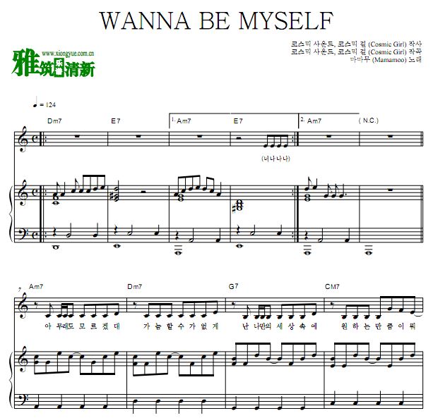 MAMAMOO WANNA BE MYSELFٵ  