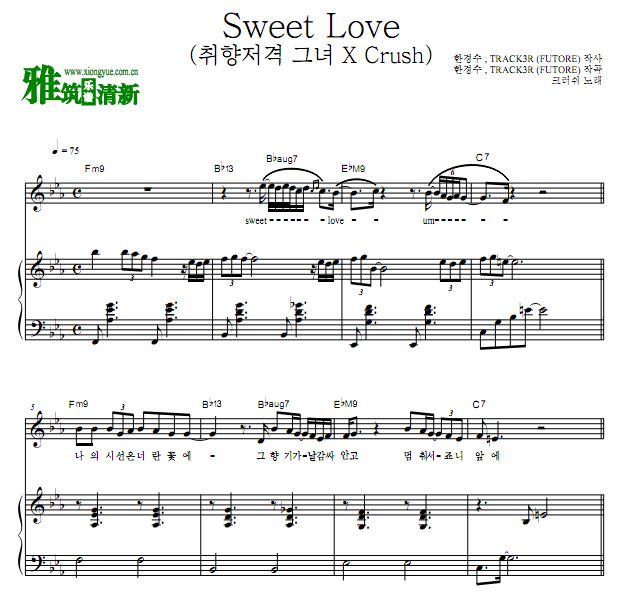 ȡѻ XCrush - Sweet Loveٰ 