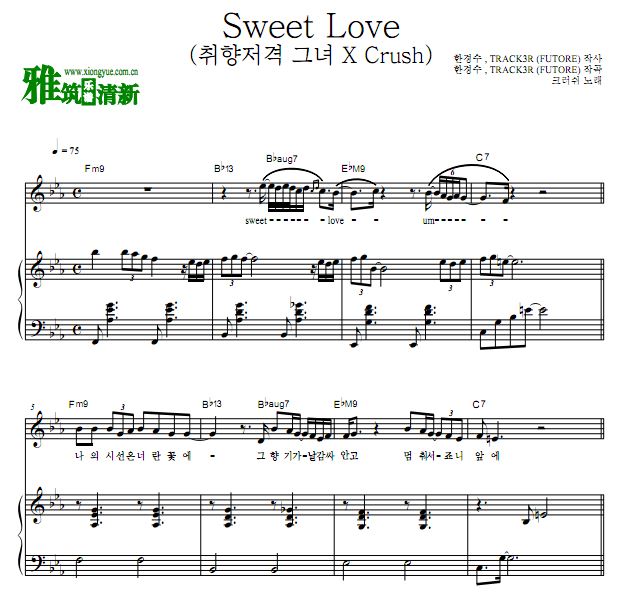 ȡѻ XCrush - Sweet Loveٰ 