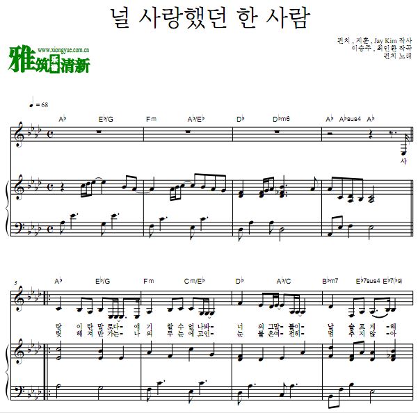 PUNCH ϲķ˹OST Part4 һ˸ ٰ