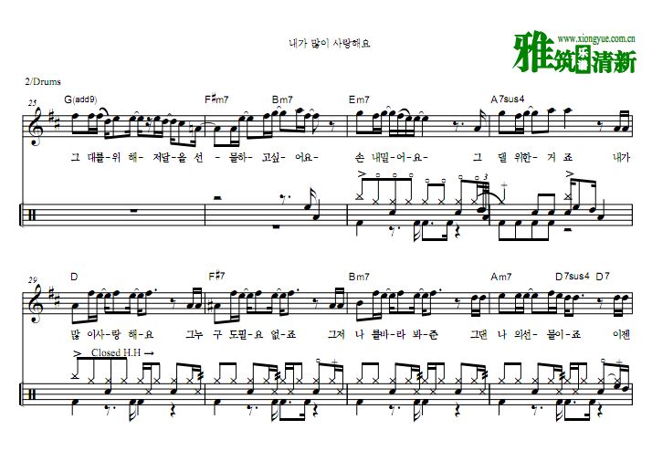 月光雕刻师OST1 李承哲 我很爱你 I will give you all架子鼓谱