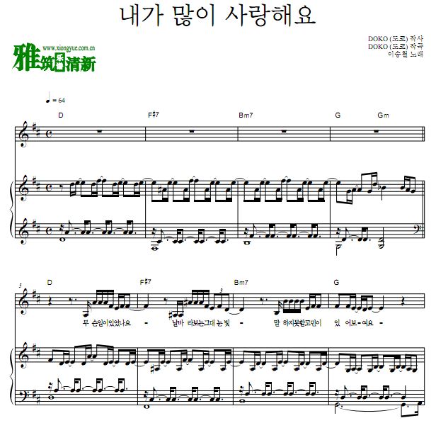   ¹ʦOST1 Һܰ I will give you allٰ 