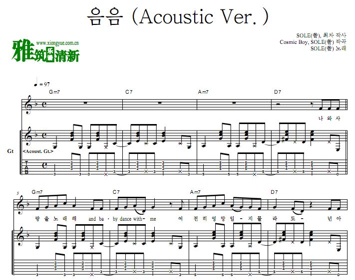 SOLE -  Mm Mm (Acoustic Ver.) TAB߼