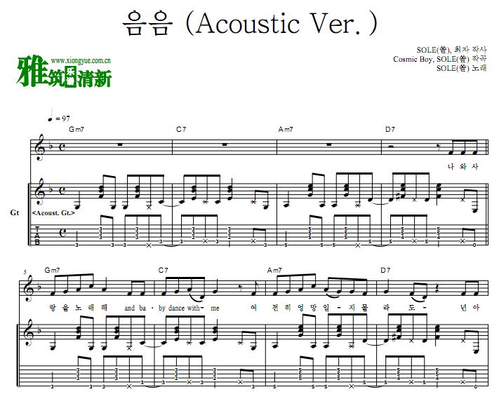 SOLE -  Mm Mm (Acoustic Ver.) TAB߼