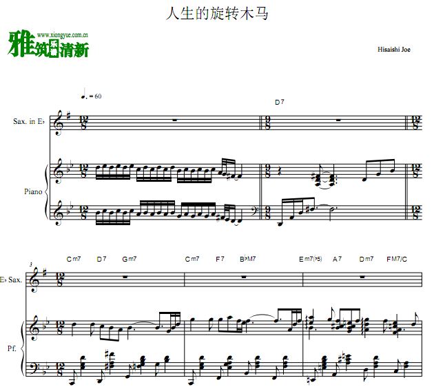 钢琴滚动曲谱_钢琴简单曲谱(2)