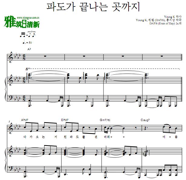 DAY6 (Even of Day) ֱ��������ʧ֮�����ٰ����� ���� ����