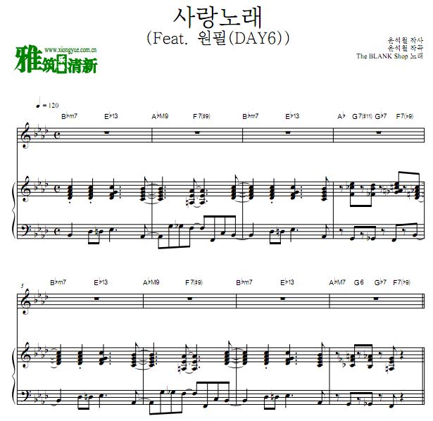 The BLANK Shop - 情歌 (Love Song)钢琴伴奏谱 歌谱