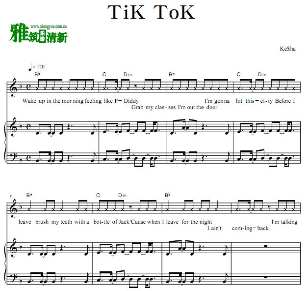 Ke$ha - Tic Tok钢琴谱 歌谱 正谱