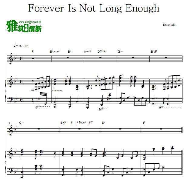 Erkan Aki - Forever Is Not Long Enoughٰ 