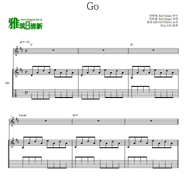 ഺ¼OST Part.1 ʤ Go  