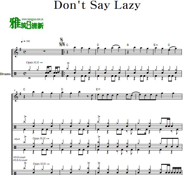 Ů Don't Say Lazy