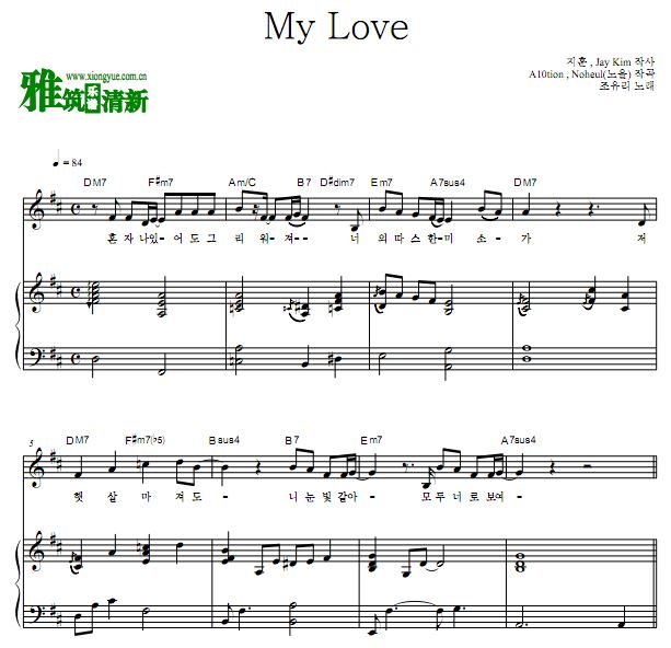  ϲķ˹OST Part7 My Love  