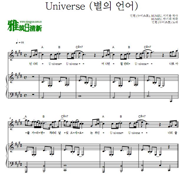 黄旼炫 Universe钢琴伴奏谱 歌谱 正谱