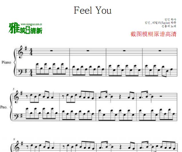 ݲ ֮OST3  Feel You