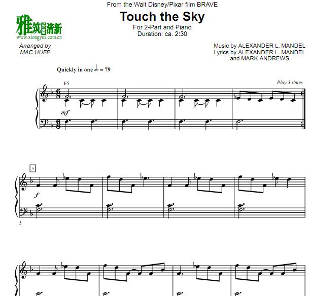 Touch the Sky 2ϳٰ1