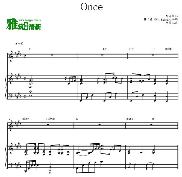 ���� ����Ư����ʱ��OST Part2  Once���� ���� ���ٰ�����